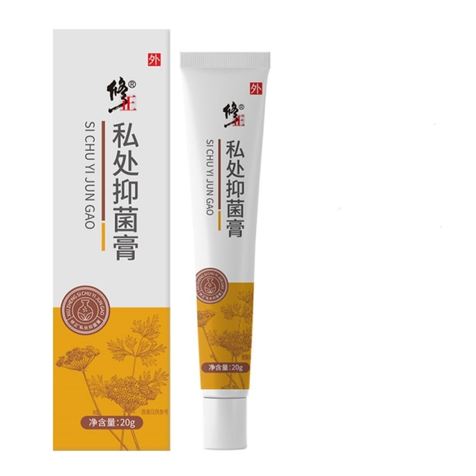 Vulvar itching cream for women's special use underneath the private root antibacterial 20g