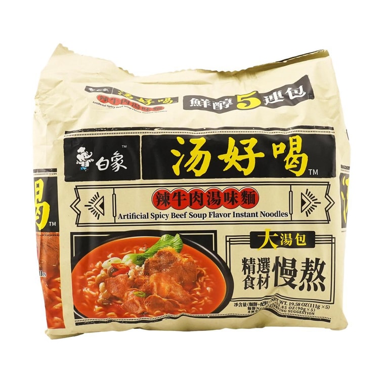 白象方便面 汤好喝 辣牛肉汤味 五连包 111g*5包 新旧包装随机发 9