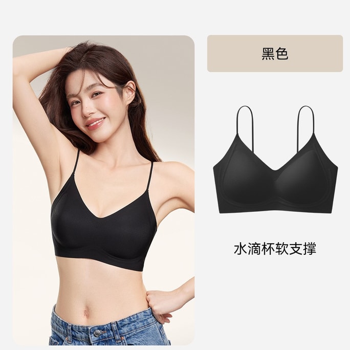 Seamless Women's Summer Thin Breathable Bra for Small Busts, Push-up, Beautiful Back, Invisible Thin Straps, Black, Size L, 1 Pack (Recommended for 110-130 lbs)