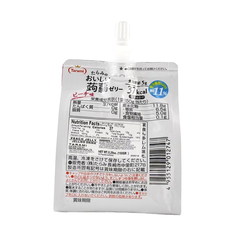 こんにゃくゼリーピーチ味150g 3