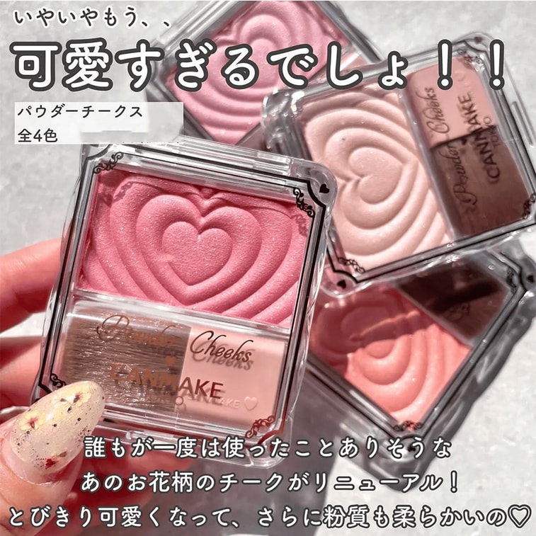 Powder Heartbeat Love Cheeks 05 Classy Mauve Pink 3