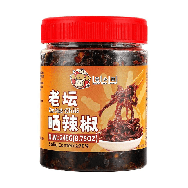 Dried Chili Peppers, 8.75 oz 【For Rice and  Noodles】