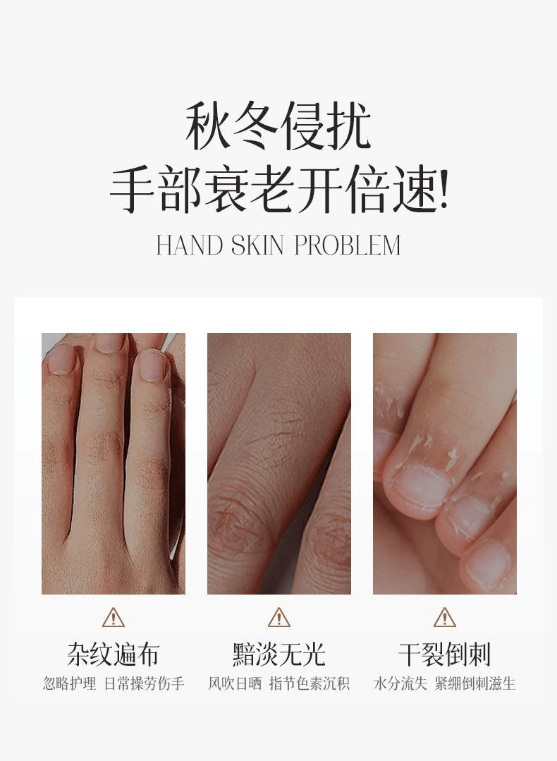  雅琪諾 三角護手霜滋潤香氛保濕#月沁晚茉莉1支