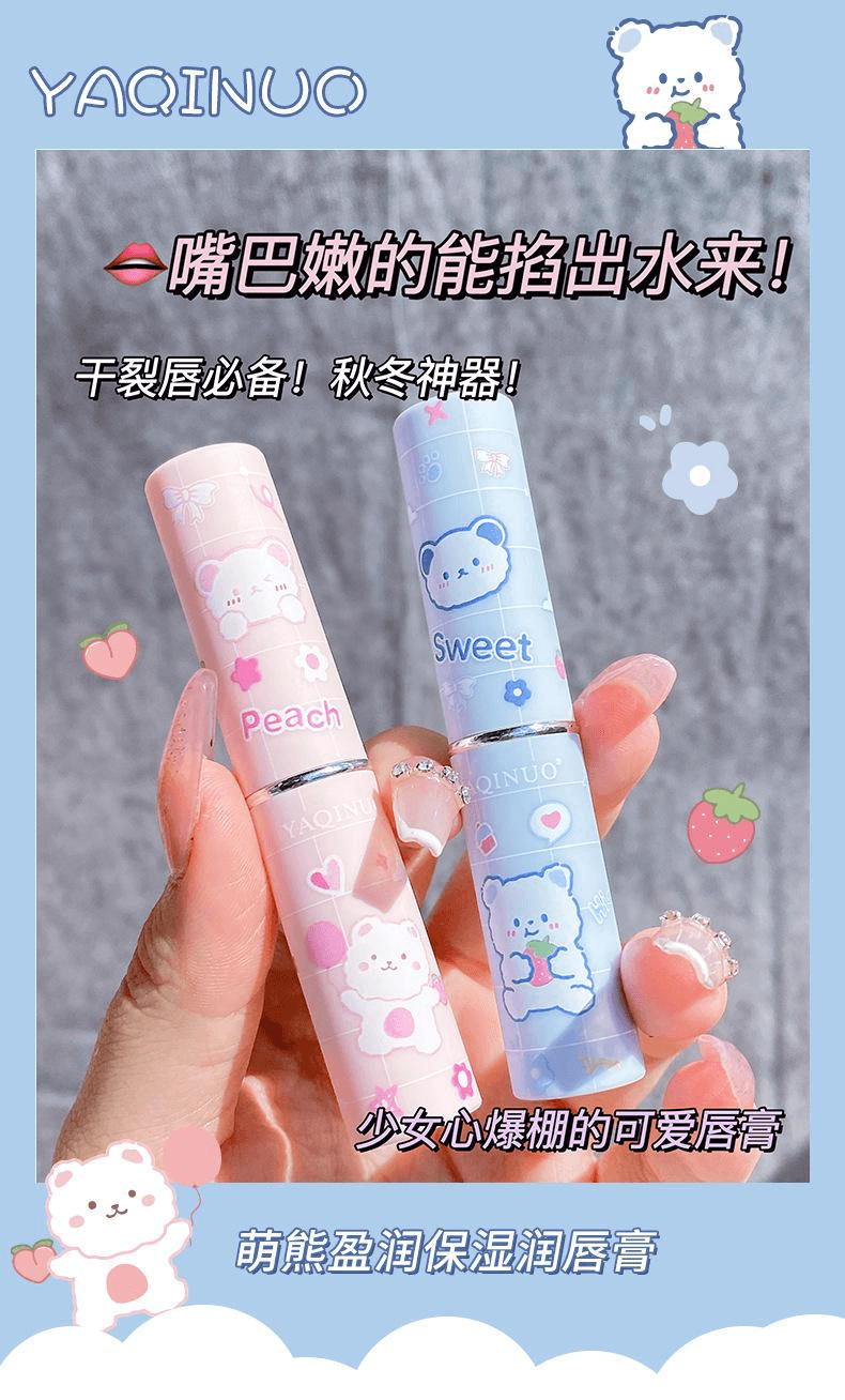  雅琪諾 萌熊盈潤保濕唇膏01粉紅桃子口味1支