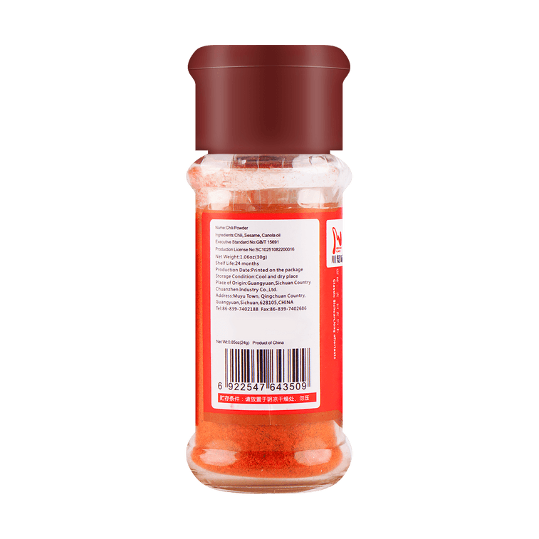 川知味 辣椒粉 火锅烧肉卤料调味料香辛料 罐装 24g 3