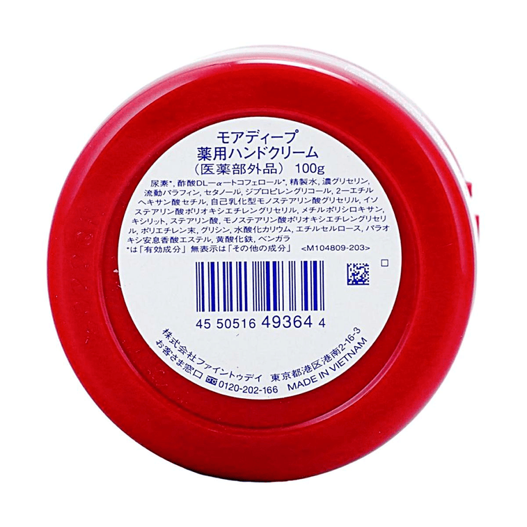 日本FINETODAY 尿素红罐药用特润护手霜 补水保湿软化角质按摩霜 100g 滋润不粘腻 无添加不刺激 7
