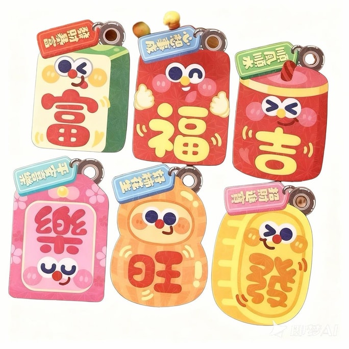 Leap&Bloom 马年创意卡通迷你小红包 6个装