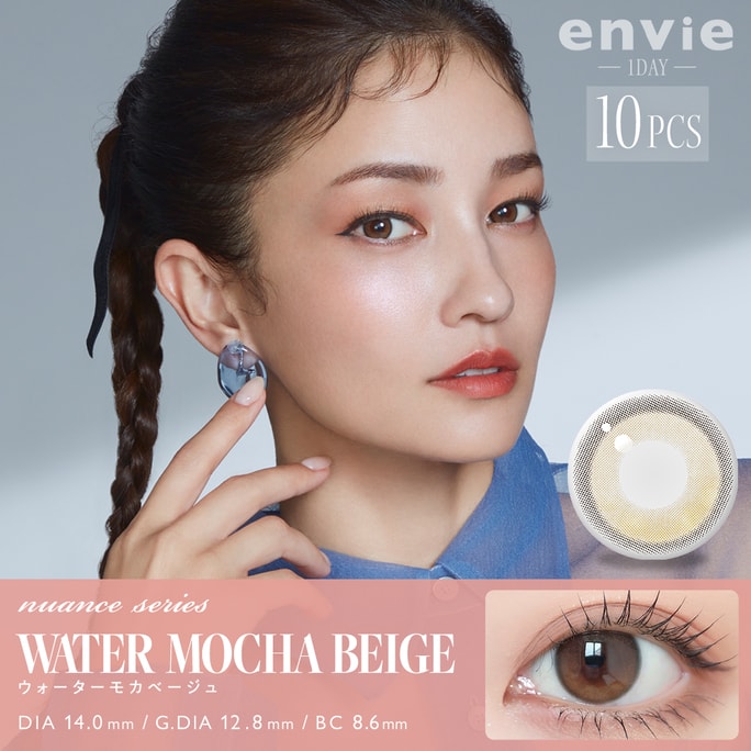 【日本直送品】ENVIE 1日使い捨てカラーコンタクトレンズ WATERMOCHABEIGE ウォータージェイドブラウン(ブラウン) 10枚入 度数50(-0.50)
