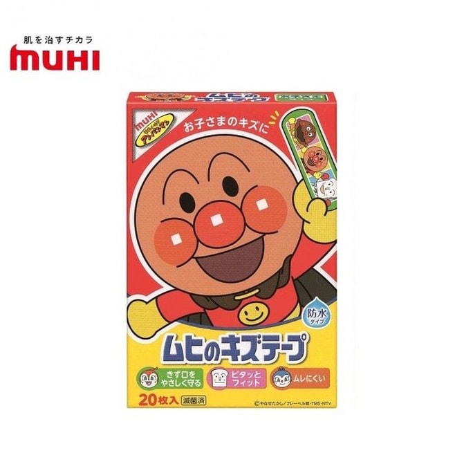 【日本直送】 日本 MUHI やなせたかし キャラクター 防水ばんそうこう 20枚