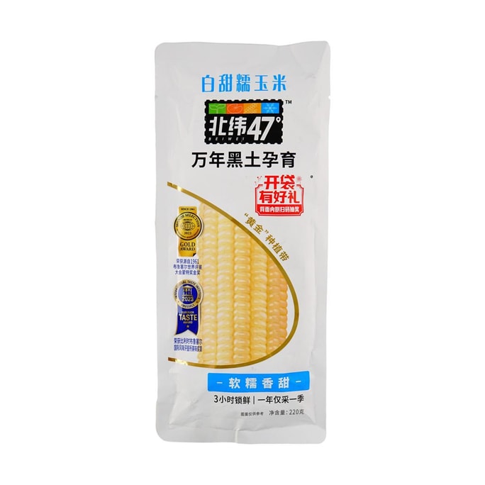 White Sweet Glutinous Fresh Corn, 1 piece, 7.76 oz【Yami Exclusive】