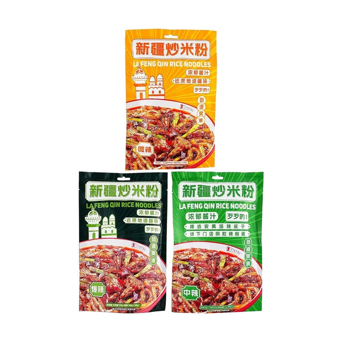 Xinjiang Stir-Fried Rice Noodles ,29.98oz【 3Flavors Value Combo】【Mild Spicy + Medium Spicy + Extra Spicy】