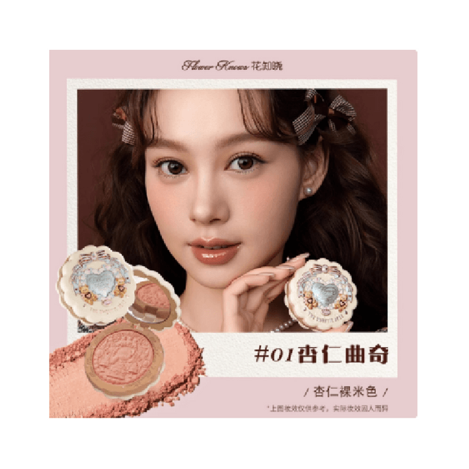 Huazhixiao Sweetheart Bear Satin Blush 01 Almond Cookie 5g