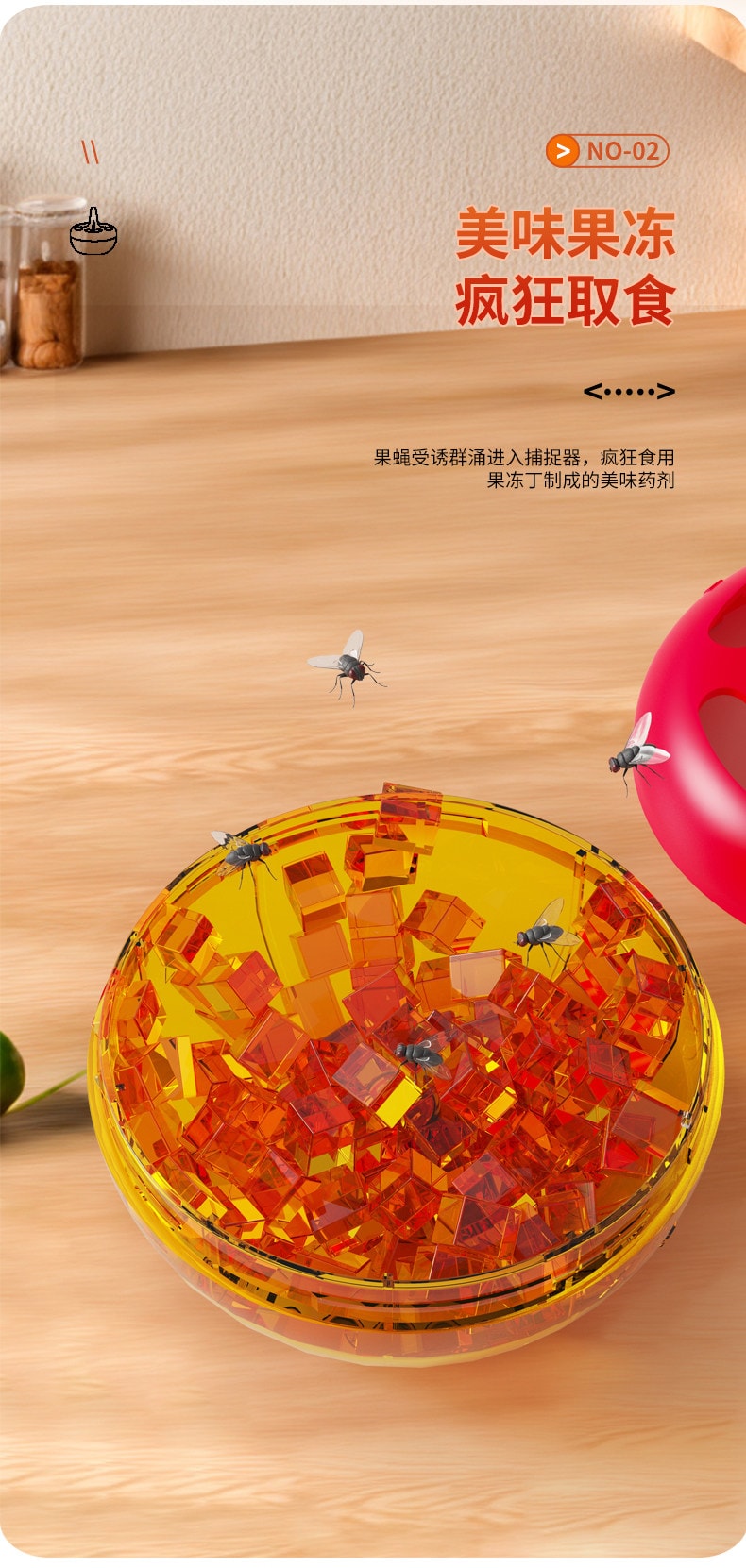【Expédition directe depuis la Chine】 First-rate Appât anti-mouches pour usage domestique, insecticide intérieur pour éliminer les petits insectes volants, piège à moucherons et mouches des fruits 1 boîte 【Jaune/Arôme fruité】