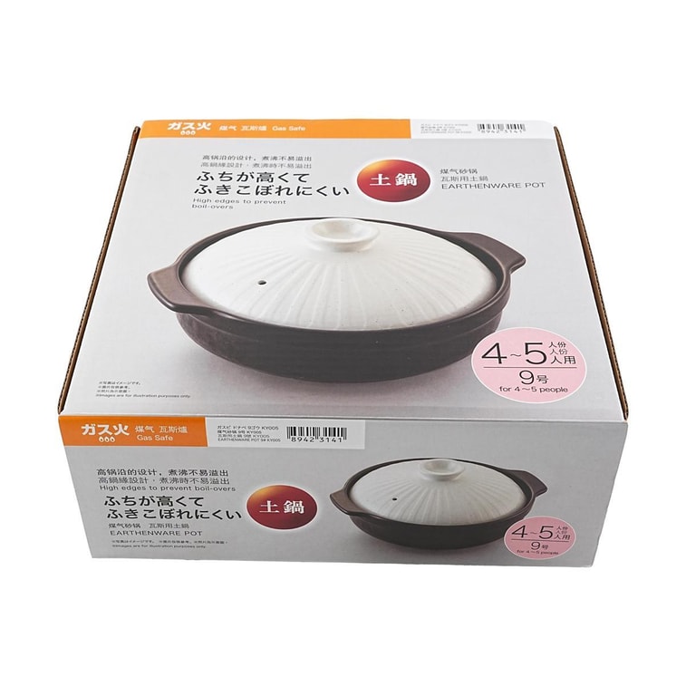 클레이팟 도나베 31.5 x 27.2 x 16.5cm 5