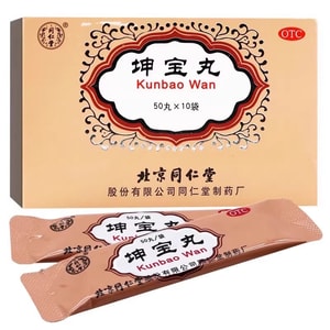 Nourishing liver and kidney pills calming and soothing the mind 50 pills per bag 10 bags 