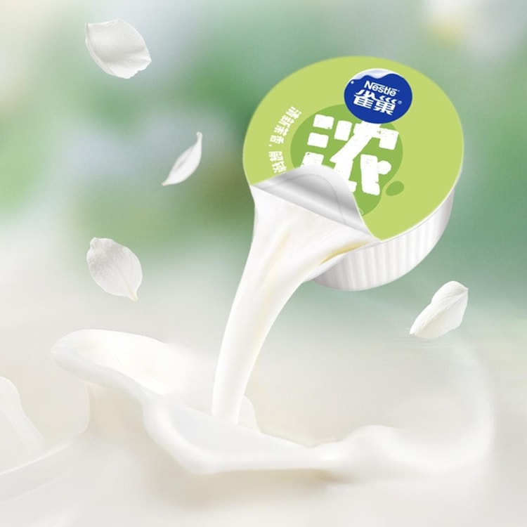 NESTLE.CN Jasmine Milk Ball,Condensed Milk, Coffee Creamer, 2.7 fl