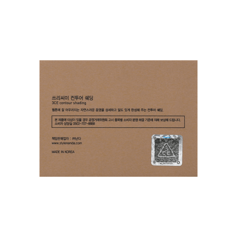 韩国 3CE 双色修容盘 鼻影阴影一体盘 #SOFT BROWN暖棕色 8.6g 暖调自然肤色推荐 7