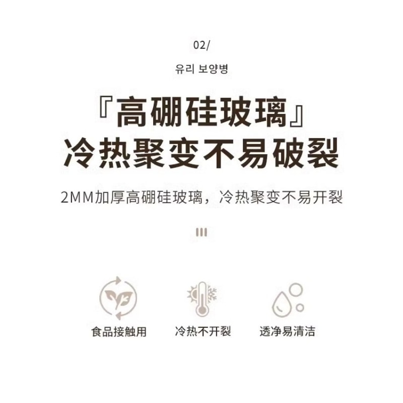 【中国直邮】 法国 思密达 110V全玻璃恒温养生壶新款家用多功能烧水壶小家电  1.2L 一个装