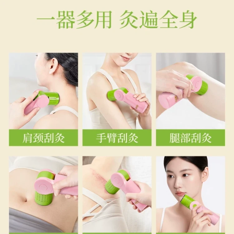 中国直邮】 真不二砭石艾灸仪艾灸盒随身艾灸棒家用刮痧刮灸养生肩颈