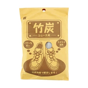 Bamboo Charcoal Odor Eliminator for Shoes 2pcs