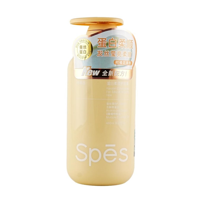 SPES诗裴丝 蛋白柔顺护发素 480ml 改善受损亮泽