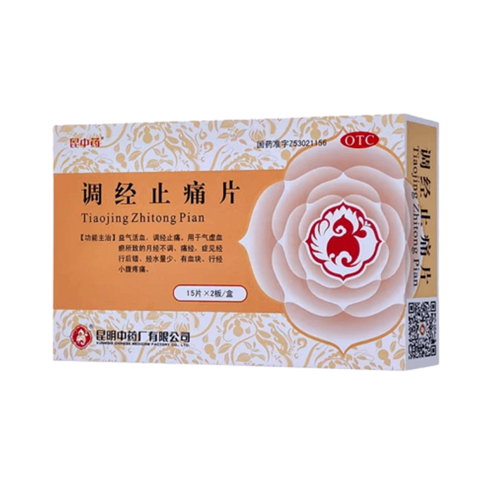Modulating Pain Relief Tablet Yiqi Huoxue 30 Tablets × 1 Box