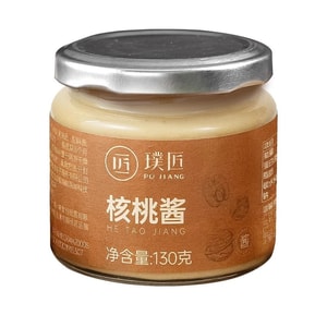 Pure walnut sauce 130g/can complementary food toast bread sauce non-walnut paste salad sauce nut sauce mixed