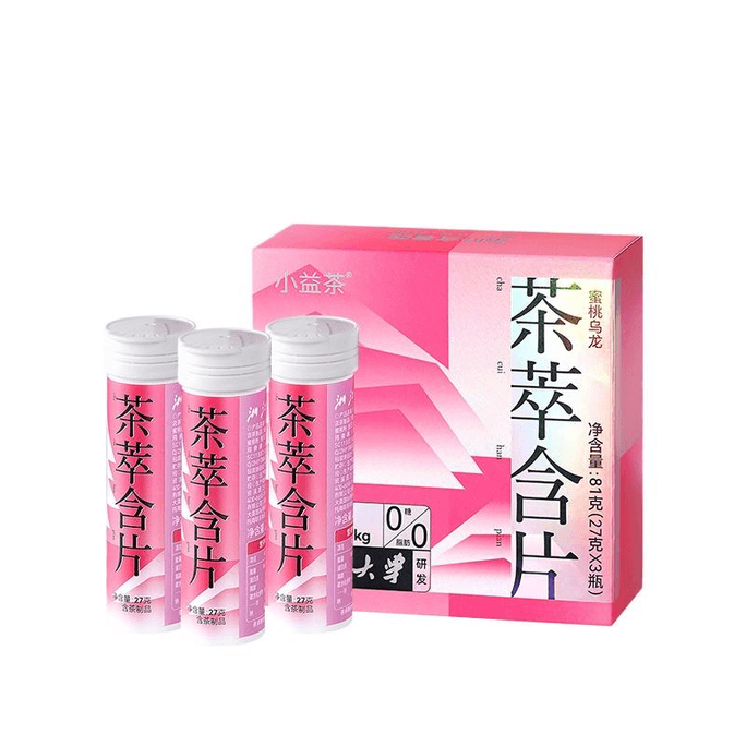Li Mo Tea Xiaoyi Tea Peach Oolong Tea Tablets Fresh Breath Moisturizing 81g * 1 Box
