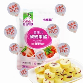 Bei Chun Mu Chang 北春牧場ラクダミルクの塊 濃厚なミルク風味