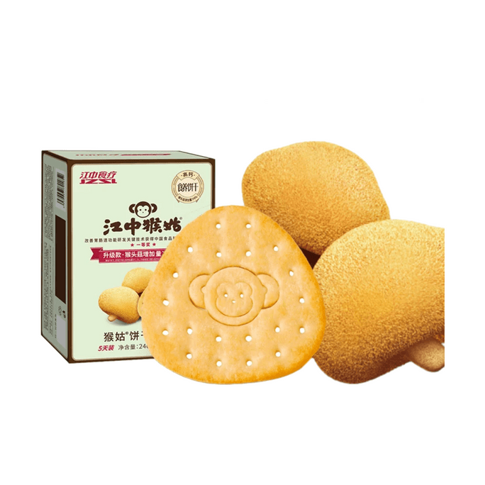 【中國直郵】 江中猴菇 猴姑原味蘇打餅乾 猴頭菇養胃餅乾 酥性蘇打餅乾 健康零食 240g