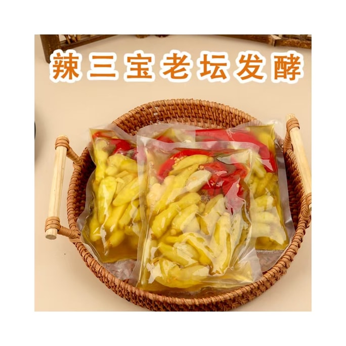 Spicy Treasure 250g*2 bags