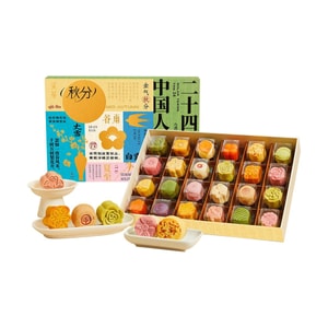 关茶 二十四节气迷你月饼礼盒 什锦口味 24枚 620g【新中式点心伴手礼】【茶香蛋黄莲子酥+蜂蜜红枣枸杞糕+玉乳+蔓越莓桑葚+龙井绿豆酥+牡丹茯苓+梅子杏+榛仁燕麦+青梅+玫瑰荔枝+乳酪茉莉+玫瑰豆乳+青柠柚子+焦糖桂圆核桃+桂花凤梨】
