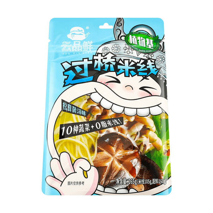 Big Mouth Monster Crossing Bridge Rice Noodles, Matsutake Mushroom Soup, 9.35 oz