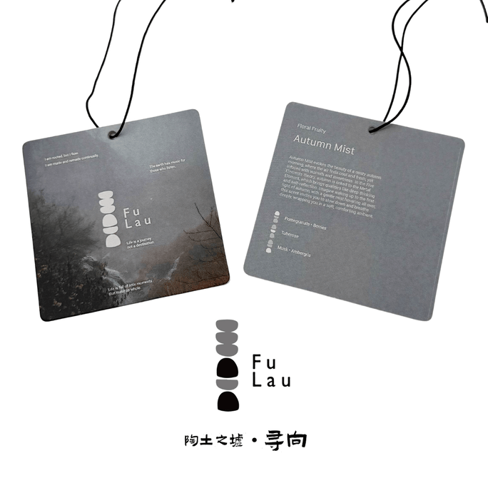 푸라우 [향수 시트 - 방향 찾기] 오행 풍수 시리즈 · 골드 디퓨저 차량용 아로마테라피 펜던트 에너지 정화 향기 카드 옷장 데오도란트 레드 석류-튜베로즈-앰버그리스 1매