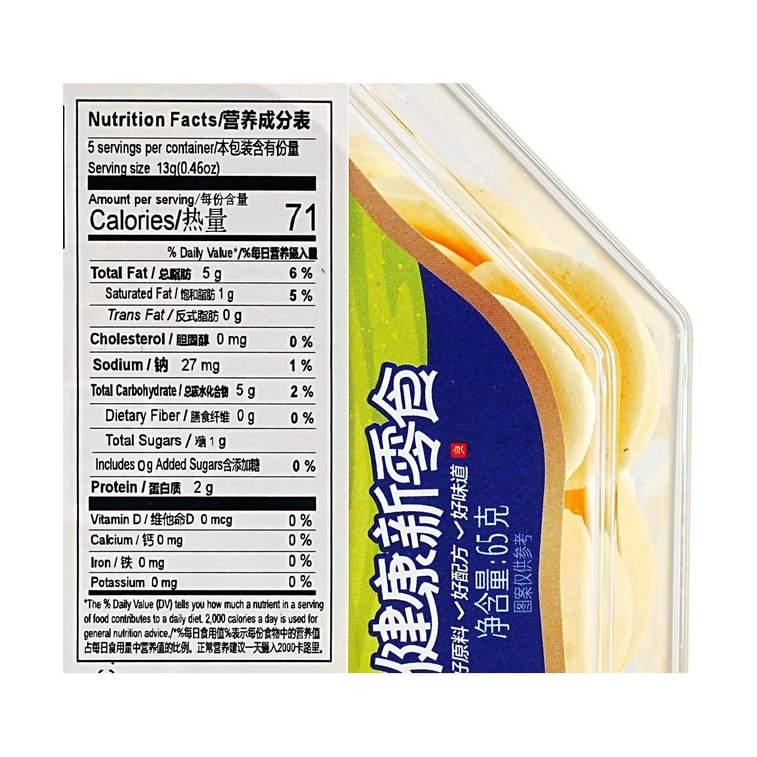 モンゴルミルクビスケットバイト、2.29オンス【無添加】 3