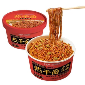 【中國直郵】 蔡林記 麻醬火雞麵風味熱乾麵 武漢過早免煮泡麵 泡麵宿舍速食夜宵拌麵 145g