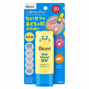 Biore Kids Stamp UV Sunscreen SPF50 PA+++ 70g
