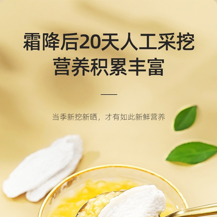Yam Slices 250g Beneficial For Spleen Stomach Aids Digestion No Sulfur Or Bleaching Dried Vegetables 6