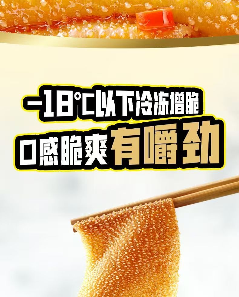  鹽津鋪子 大魔王三口味麻醬蒟蒻素毛肚 六必居麻醬味 香辣麻醬味 香菜麻醬味 120克六袋 麻醬只用六必居 富含膳食纖維 口味隨機發貨