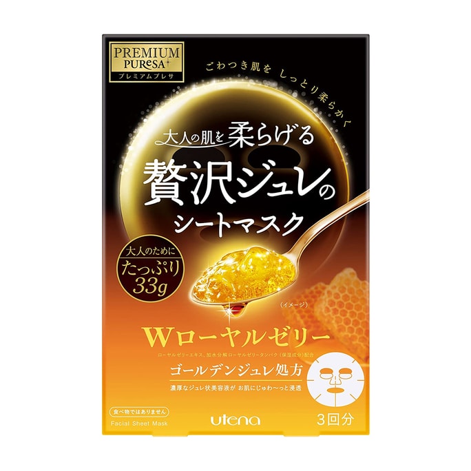 UTENA Premium Presa Golden Gelee Mask Royal Jelly 3 sheets