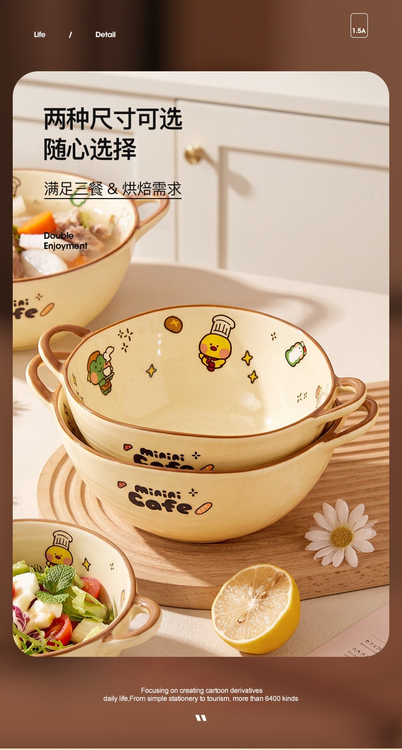 【中国直邮】 日本 LINE FRIENDS 双耳汤碗陶瓷拉面碗泡面碗家用螺蛳粉碗2026新款大号汤碗个人大碗  【加深大容量】双耳碗-8英寸【约1600ml】