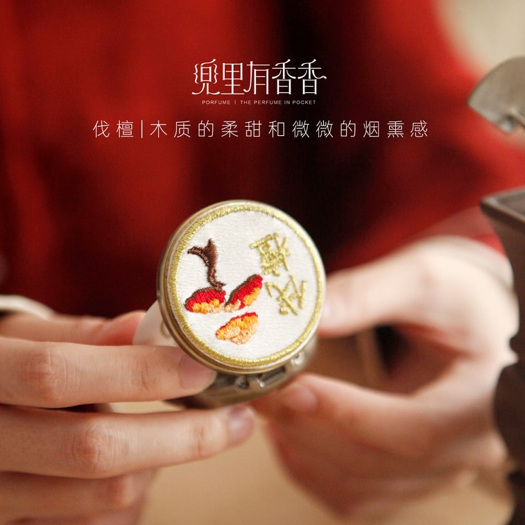 Fragrance in Your Pocket {Fa Tan} Sandalwood Solid Perfume - Zen-inspired Sandalwood Scent, Solid White Sandalwood, Traditional Formula, Classic Zen Fragrance [Fa Tan + Petal-shaped Scent Scoop] 10g 3