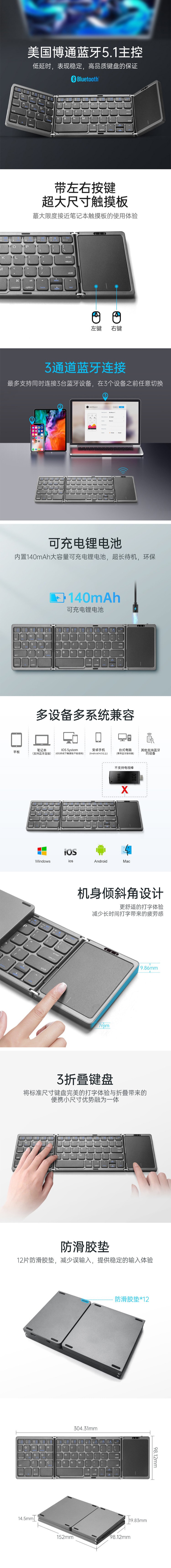 【中国直邮】 HSPM 三折叠无线蓝牙带按压触摸板多系统蓝牙键盘 银白色 F 1个