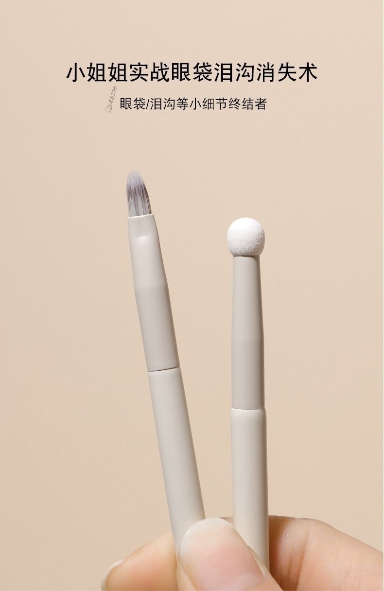 美国 NOVAGLOW 【官方旗舰店】云瓷系列 纤维毛遮瑕套装 3支