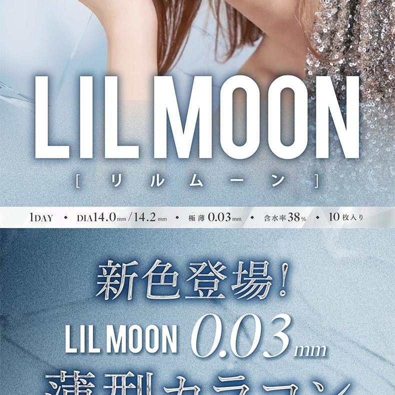 【日本美瞳/日本直邮】 日本 LILMOON 南部桃伽  0.03 ZERO 抗UV日抛美瞳 Zero Hazel ( 褐色系) 10片装 度数-6.50(650) 预定3-5天 DIA:14.0mm   BC:8.7mm