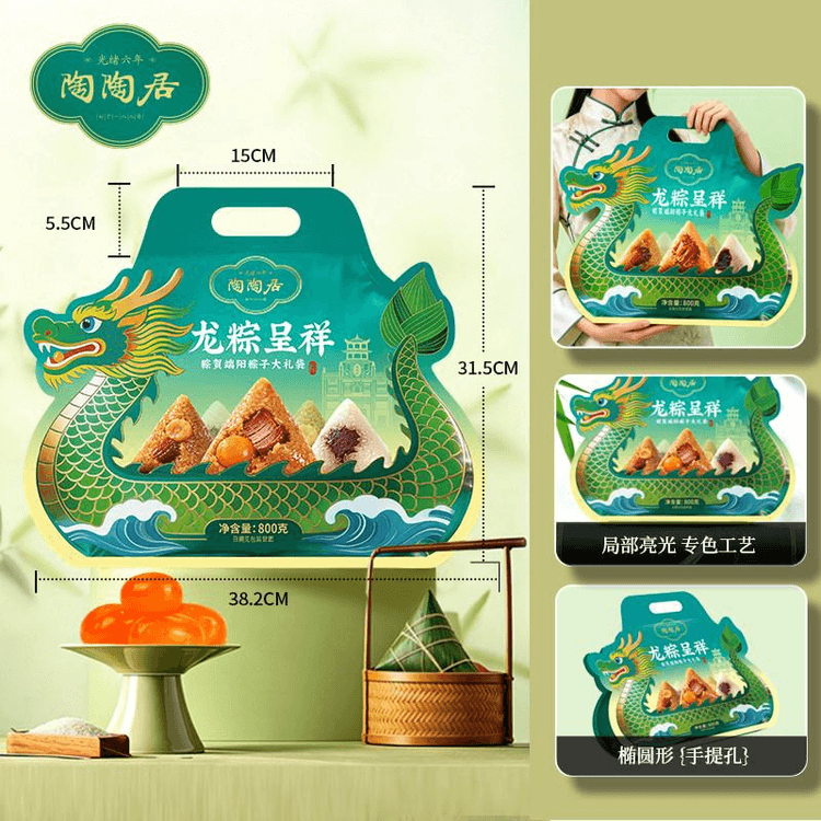 Taotaoju 6 Zongzi 6 Flavor Gift Bag 800g * 1 Bag - Yami.com