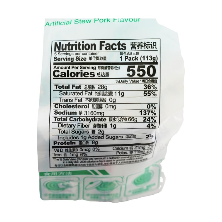 今麥郎 珍品系列泡麵 蔥香排骨口味 特惠裝 5包入 4