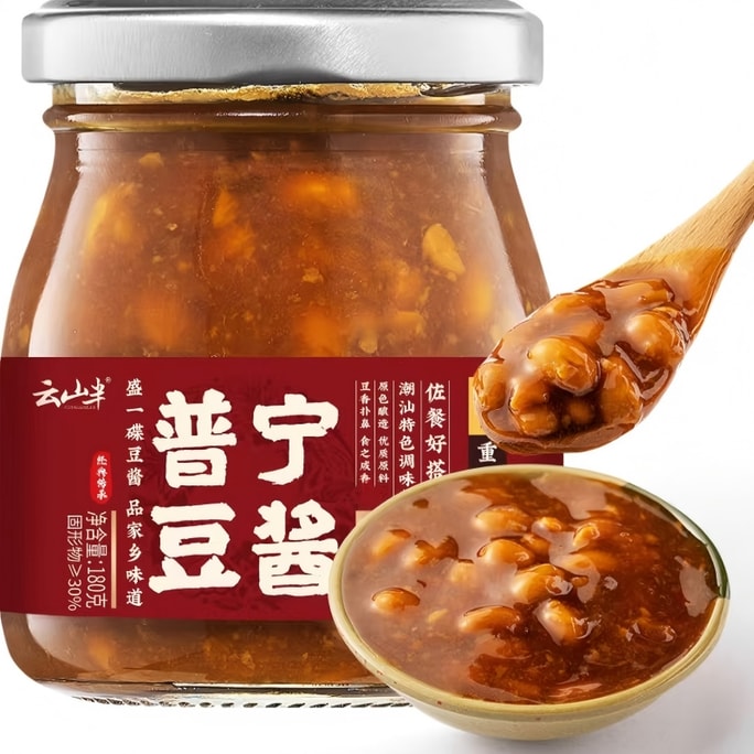 【中國直郵】 雲山半 普寧豆醬豆瓣醬黃豆醬正宗潮汕特產即食拌麵炒菜蒸魚調味醬180g