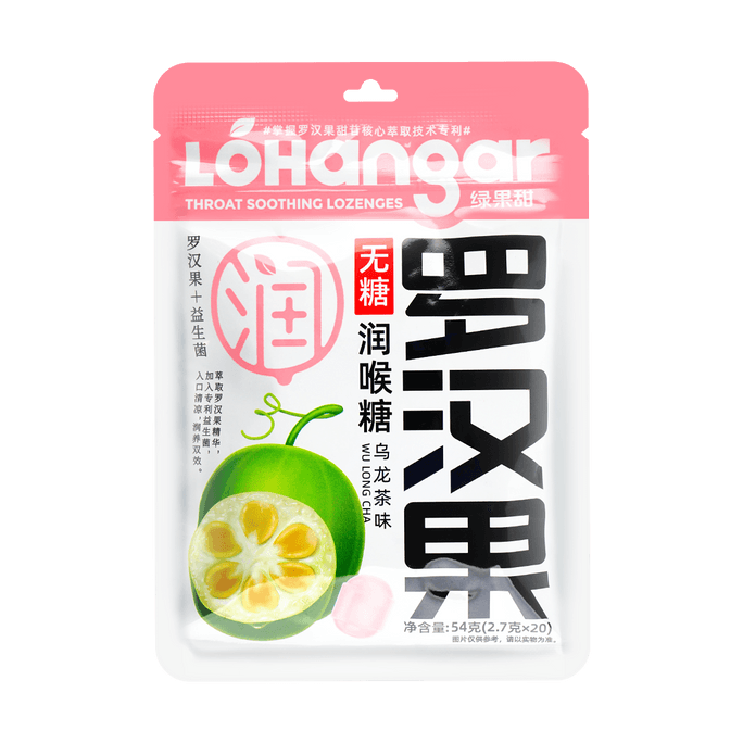 綠果甜 羅漢果潤喉糖 烏龍茶口味 54g【無糖】