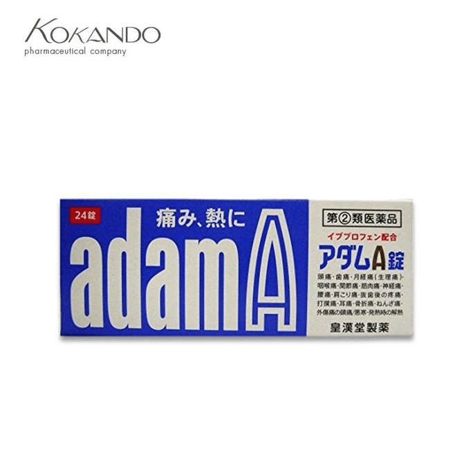 【日本直送】 日本 KOKANDO 皇汉堂 adamA 解熱鎮痛薬【60粒】